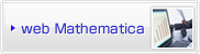 web Mathematica