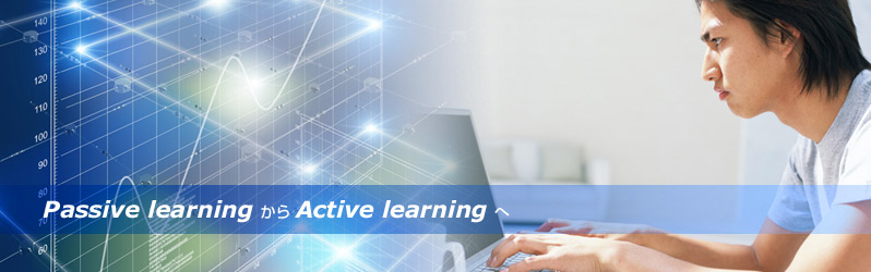 Passive learningActive learning